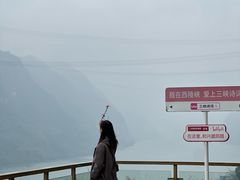 -三游洞