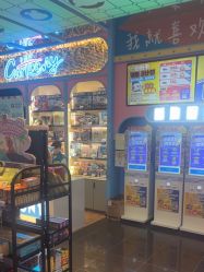 -卡通尼乐园(荟聚中心店)