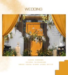 -HELLO你好婚礼婚庆策划