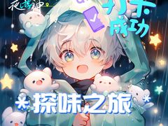 -美心皇宫(屯门大会堂店)