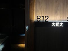 -大桶大足浴(静安店)