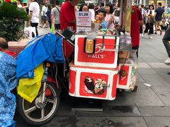 -詹爷爷乌节路街头冰淇淋