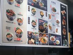 -和府捞面(天河领展广场店)