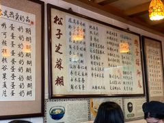 -玫瑰甜品(文明路店)