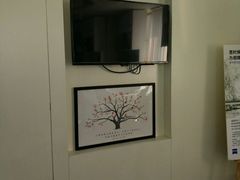 -优视力蔡司眼镜验配中心(越秀城市广场奥莱店)