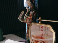 -锦府盐帮·李宅(领展购物广场中关村店)