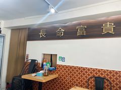 -福米小馆