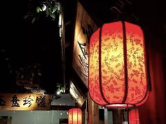 -乾园(天河城店)
