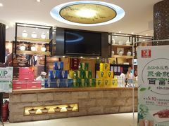 -百富源·海鲜辽菜(浑河堡店)