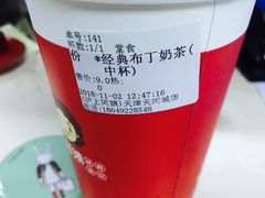 -沪上阿姨·精选茶饮(天河城店)