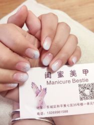 -闺蜜美甲