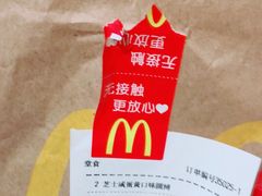-麦当劳(杭州三花国际店)