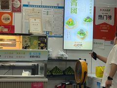 -许阿姨糕团店(南京总店)
