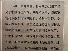 -上海四行仓库抗战纪念馆