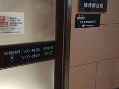 -欢乐牧场海鲜烤肉自助(牡丹园店)