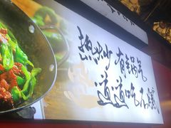 -匠熙小馆(崇文门店)