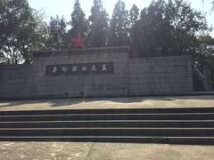 -襄阳烈士陵园(襄城区)