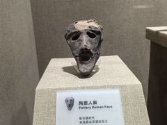 -烟台市博物馆
