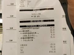 -必胜客(东营万达店)