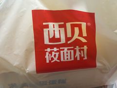 -满满元气枣糕(国瑞城店)