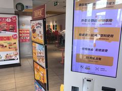 -麦当劳(天权路店)