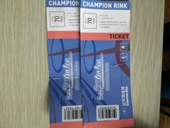 -冠军冰场CHAMPION RINK(百联又一城店)