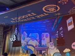 -蛙小侠(威高广场店)