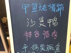 -湘约爨厨(太白立交店)