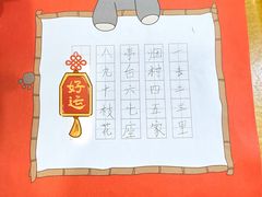 -梁溪琳琅书画院(汇金广场店)