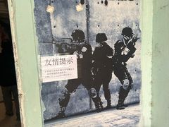 -东湖小天池真人CS彩弹野战基地