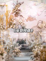 -好友缘酒家·宴会厅(西大店)