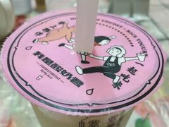 吃米酸奶-我是酸奶君(壹方城店)