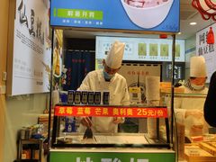 门面-馋嘴诱惑