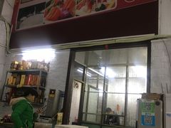 -官塘锋记鱼生·生腌·砂锅粥(牌坊街店)