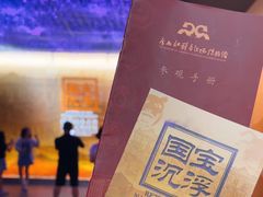 -广西壮族自治区博物馆