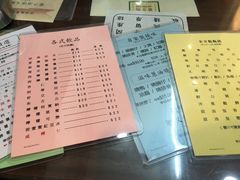 菜单-兰芳园(上环店)
