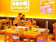 -龙头烤羊排•烤全羊•精酿扎啤(厦滘店)