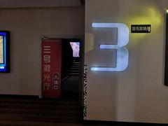 -南宁时代电影大世界(CGS激光中国巨幕)