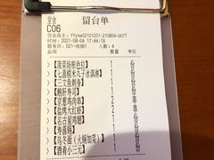 -有喜屋·烧鸟·居酒屋(周浦万达店)