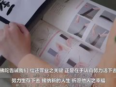 -学习谷日语培训日本留学·多语种外语教学(海淀人大分部)