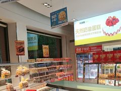 -味多美(江安路店)