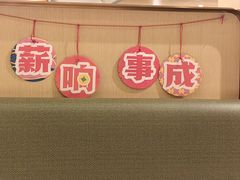 -海底捞火锅(丰尚国际广场店)