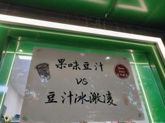 -年记·兴顺斋 牛街清真熟食小吃店