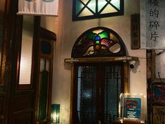 -西关84·History·Art·Cafe