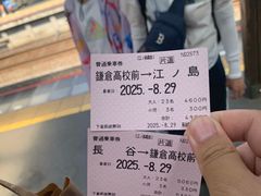-灌篮高手动画打卡地