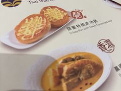 -翠华(澳门银河店)