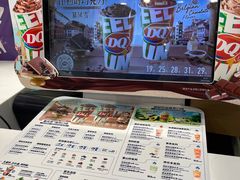 -DQ·蛋糕·冰淇淋(昌平国泰店)
