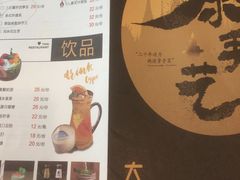 -太泰(万象城店)