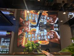 -四季烟火烧烤酒场
