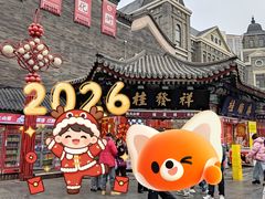 -古文化街旅游区